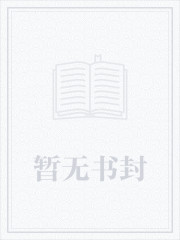 君子好逑：将军的前妻